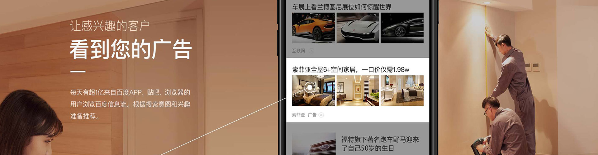 玛沁微博信息流